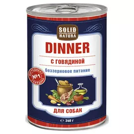 Влажный корм для собак Solid Natura Dinner Говядина 0,34 кг