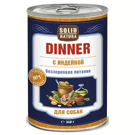 Влажный корм для собак Solid Natura Dinner Индейка 0,34 кг