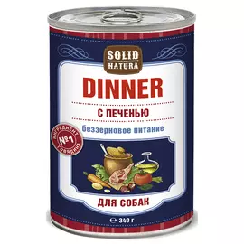 Влажный корм для собак Solid Natura Dinner Печень 0,34 кг