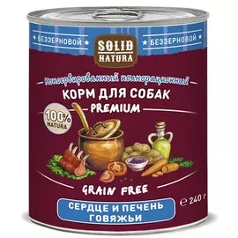 Влажный корм для собак Solid Natura Premium Сердце и печень говяжьи 0,24 кг