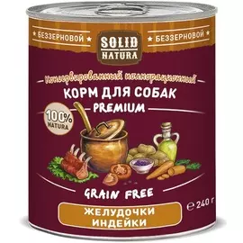 Влажный корм для собак Solid Natura Premium Желудочки индейки 0,24 кг