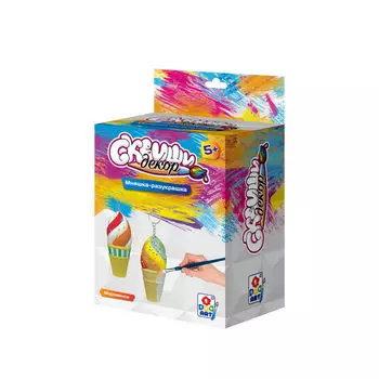 Набор для детского творчества из серии Сквиши Декор – Мороженое