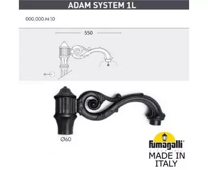 Консоль для паркового фонаря ADAM