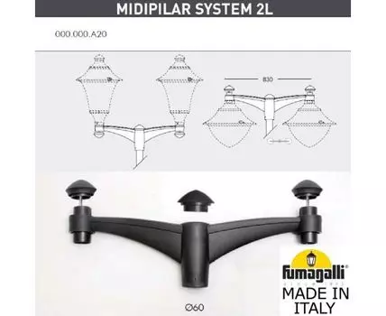 Консоль для паркового фонаря MIDIPILAR
