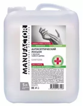 Антисептик Manufactor Лосьон с маслом чайного дерева 5л (N31402)