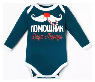 Боди с дл. рукавом крошка Я "Помощник", рост 68-74 см, синий