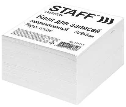 Блок для записей Staff, непроклеенный, куб 9х9х5 см, белизна 70-80%, 126574