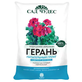 почвогрунт для герани Сад Чудес 2,5л