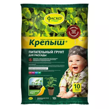 почвогрунт ФАСКО Крепыш для рассады 10л
