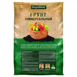 почвогрунт универсальный ОГОРОДНИК 60л