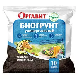 почвогрунт универсальный ОРГАВИТ 10л на основе конского навоза