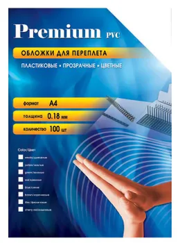 Обложка Office Kit PRA400180 для переплёта А4,пластиковая,прозрачная, 0.18 мм, красная,100 шт.