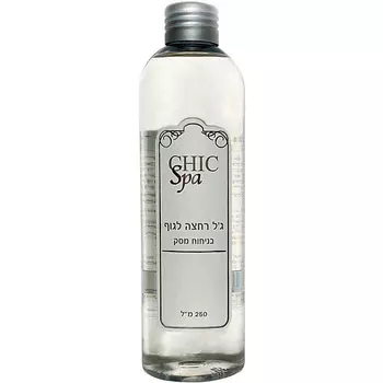 CHIC COSMETIC Гель для душа освежающий Мускус, с маслом Ши, минералами Мертвого моря 250