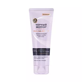 ЧЕРНЫЙ ЖЕМЧУГ PEELING EXPERT Пилинг-скатка для лица выравнивающая