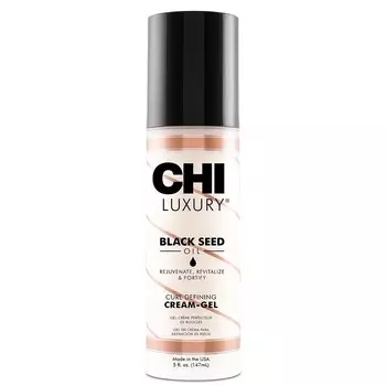 CHI Крем-гель для укладки кудрявых волос с маслом семян черного тмина Luxury Black Seed Oil Curl Defining Cream Gel