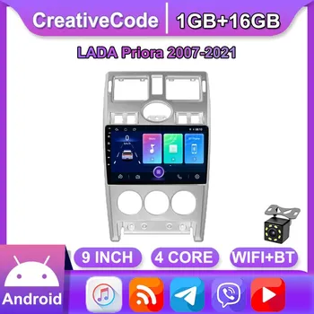Для LADA Priora 2007-2021 Автомобильный радиоприемник Беспроводной Carplay Автомобильный мультимедийный плеер Интеллектуальная система Android WIFI GPS-навигация 2 + 32 ГБ