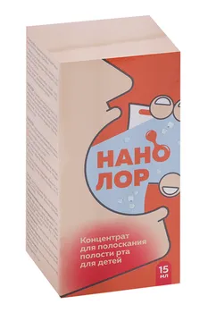 Нанолор д/детей, 15 мл