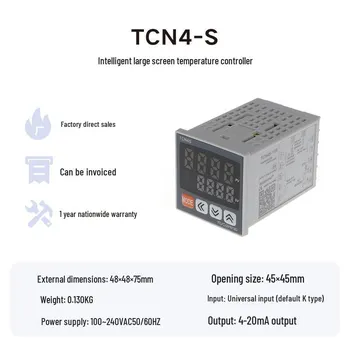 Интеллектуальный контроллер температуры TCN4S/M/H/L с цифровым дисплеем и релейным/твердотельным выходом