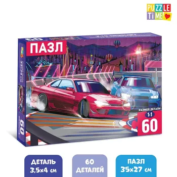 Пазлы детские