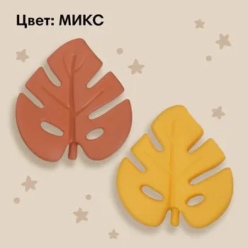 Прорезыватель силиконовый m&b