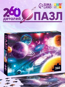 Пазл