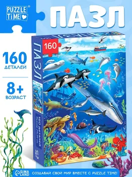 Пазл детский