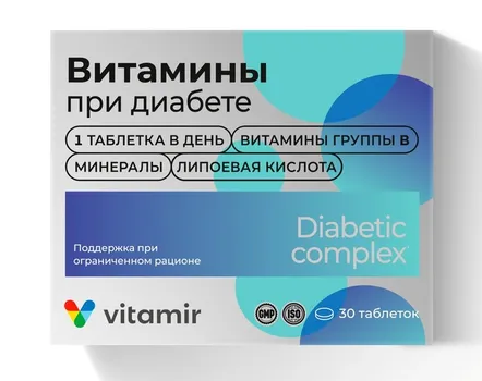 Витамины при диабете, 30 шт, таблетки Квадрат-С