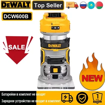 DEWALT DCW600B 20В бесщеточный циркулярный триммер