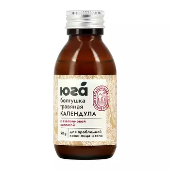 Болтушка для лица и тела ЮГА травяная Календула с азелаиновой кислотой 90 г
