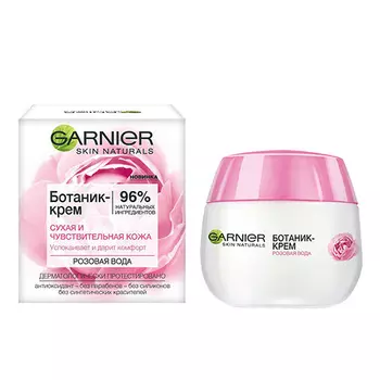 Ботаник-крем для лица GARNIER SKIN NATURALS Розовая вода 50 мл