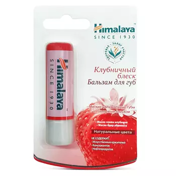Бальзам для губ HIMALAYA клубничный блеск 4,5 г