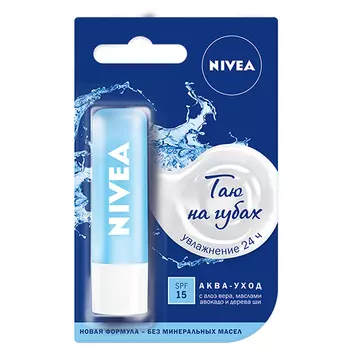 Бальзам для губ NIVEA Аква-уход SPF-15 4,8 г