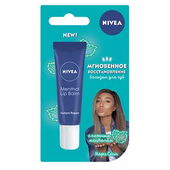 Бальзам для губ NIVEA мгновенное восстановление с нежным ментолом 10 мл