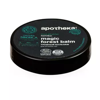 Бальзам для ног NATURA SIBERICA APOTHEKA MAGIC FOREST BALM Травный 15 мл