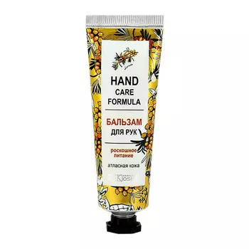 Бальзам для рук BELKOSMEX HAND CARE питающий 30 г