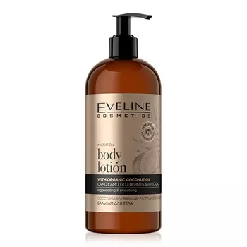 Бальзам для тела EVELINE ORGANIC восстанавливающе-разглаживающий 500 мл