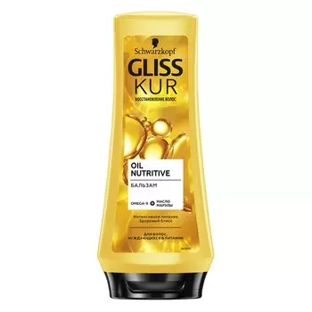 Бальзам для волос GLISS KUR OIL NUTRITIVE для длинных, секущихся волос 200 мл