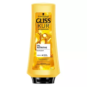 Бальзам для волос GLISS KUR OIL NUTRITIVE для волос, нуждающихся в питании 360 мл