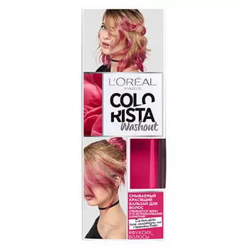 Бальзам для волос красящий LOREAL COLORISTA тон Фуксия 80 мл