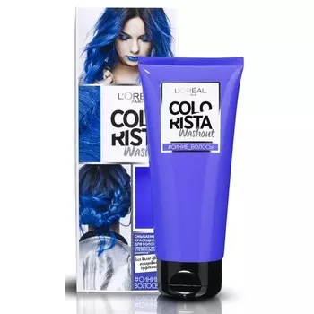 Бальзам для волос красящий LOREAL COLORISTA тон Синий 80 мл