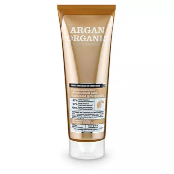 Бальзам для волос ORGANIC SHOP NATURALLY PROFESSIONAL Argan Organic для блеска волос 250 мл