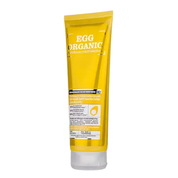 Бальзам для волос ORGANIC SHOP NATURALLY PROFESSIONAL EGG ORGANIC ультра восстанавливающий 250 мл