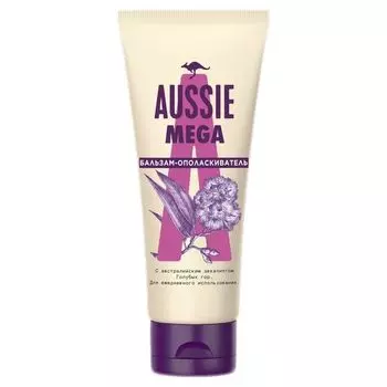 Бальзам-ополаскиватель AUSSIE MEGA для всех типов волос 200 мл