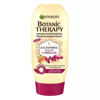Бальзам-ополаскиватель для волос GARNIER BOTANIC THERAPY КАСТОРОВОЕ МАСЛО И МИНДАЛЬ против выпадения 200 мл