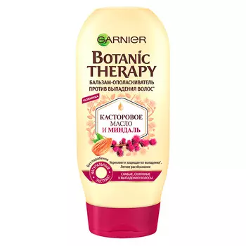 Бальзам-ополаскиватель для волос GARNIER BOTANIC THERAPY КАСТОРОВОЕ МАСЛО И МИНДАЛЬ против выпадения 387 мл