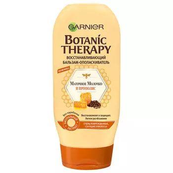 Бальзам-ополаскиватель для волос GARNIER BOTANIC THERAPY МАТОЧНОЕ МОЛОЧКО И ПРОПОЛИС восстанавливающий 400 мл