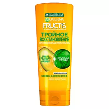 Бальзам-ополаскиватель для волос GARNIER FRUCTIS ТРОЙНОЕ ВОССТАНОВЛЕНИЕ укрепляющий для сухих и ломких волос 387 мл