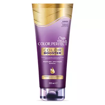 Бальзам-ополаскиватель для волос оттеночный WELLA COLOR PERFECT тон Кокос 200 мл