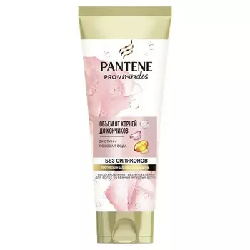 Бальзам-ополаскиватель для волос PANTENE PRO-V MIRACLES Объем от корней до кончиков биотин и розовая вода 200 мл