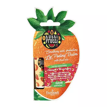 Бальзам-скраб для губ TUTTI FRUTTI Апельсин и клубника c фруктовыми маслами гладкость и защита 10 г